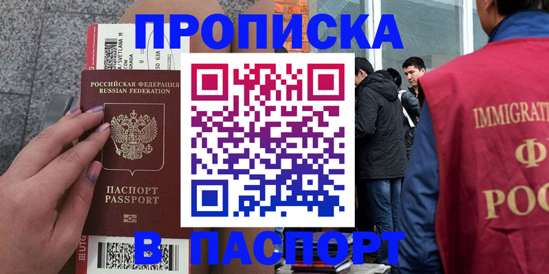 регистрация для дет. сада в Сахалинской области