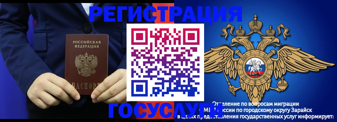 временная регистрация для всех в Сахалинской области